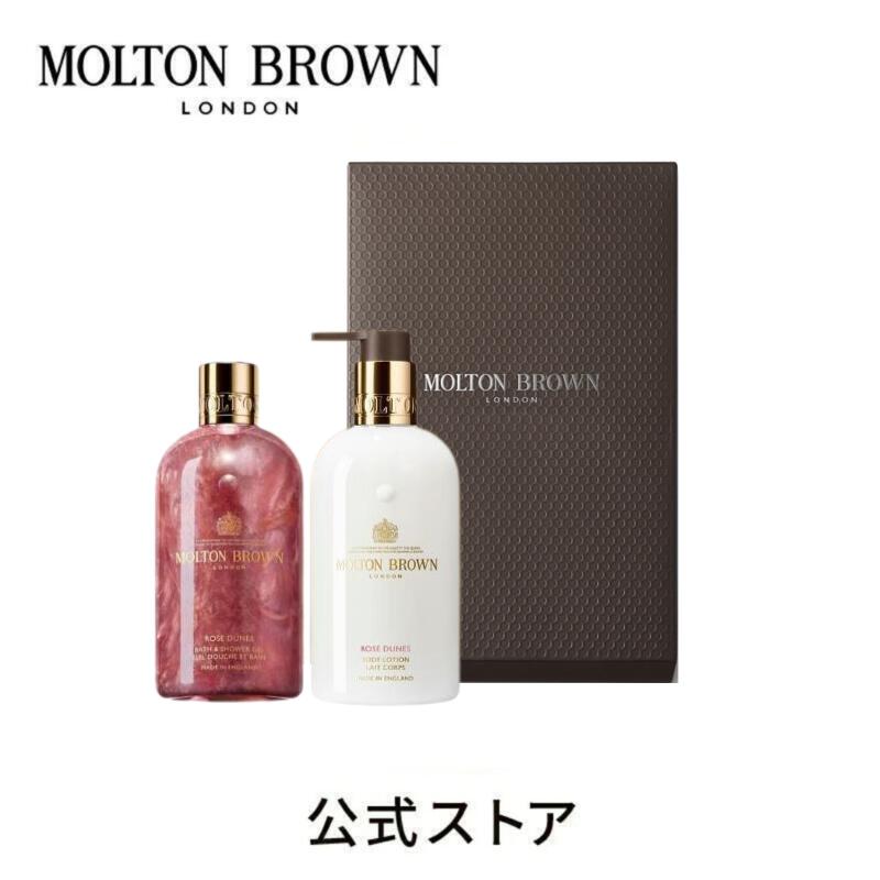 ld_body_gift.jpg