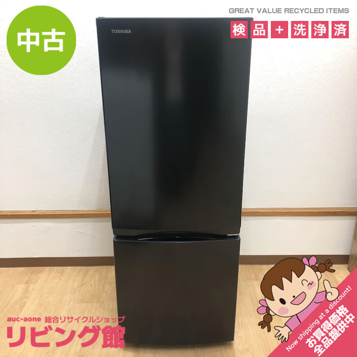 楽天市場】黒（メーカー東芝）（冷蔵庫｜冷蔵庫・冷凍庫）：キッチン
