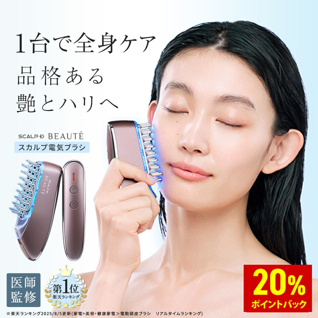 楽天市場】デンキ バリ ブラシ（美容・健康家電｜家電）の通販