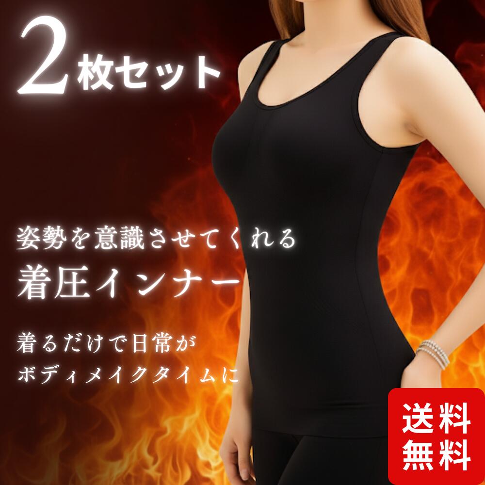 楽天市場】カップ付き 半袖（補正下着｜インナー・下着・ランジェリー