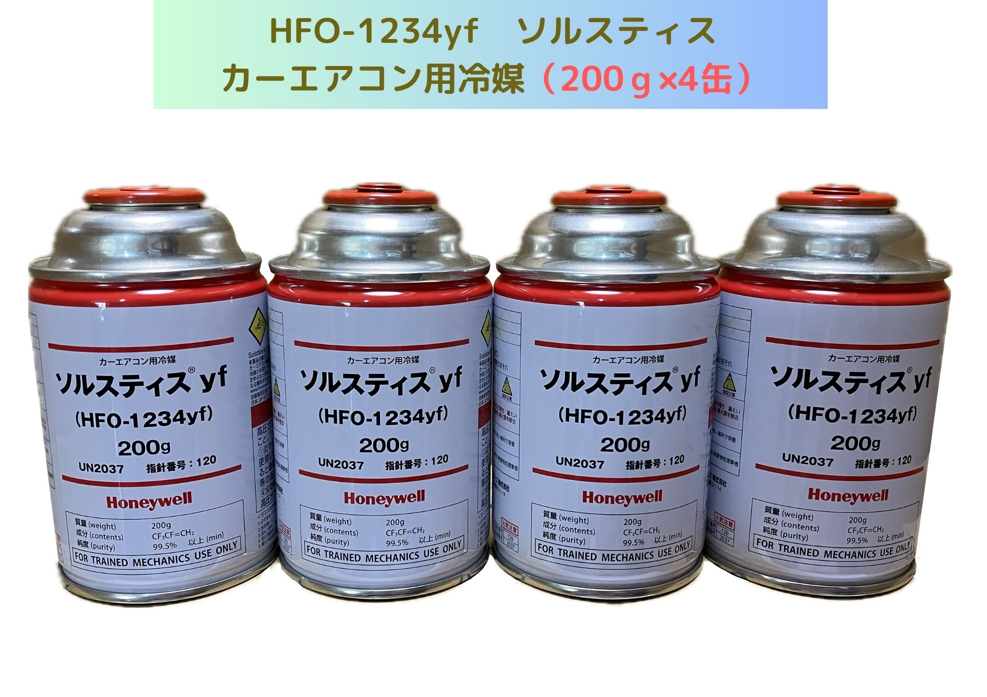 楽天市場】1234yfの通販