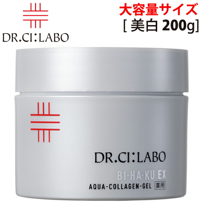 楽天市場】薬用アクアコラーゲンゲル美白ex 200の通販