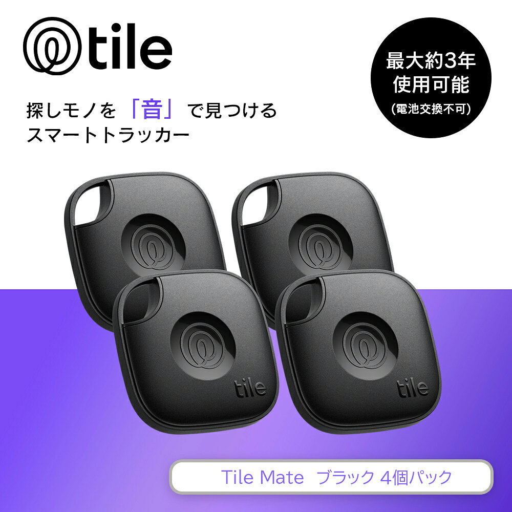 楽天市場】tile mate 電池 4個の通販