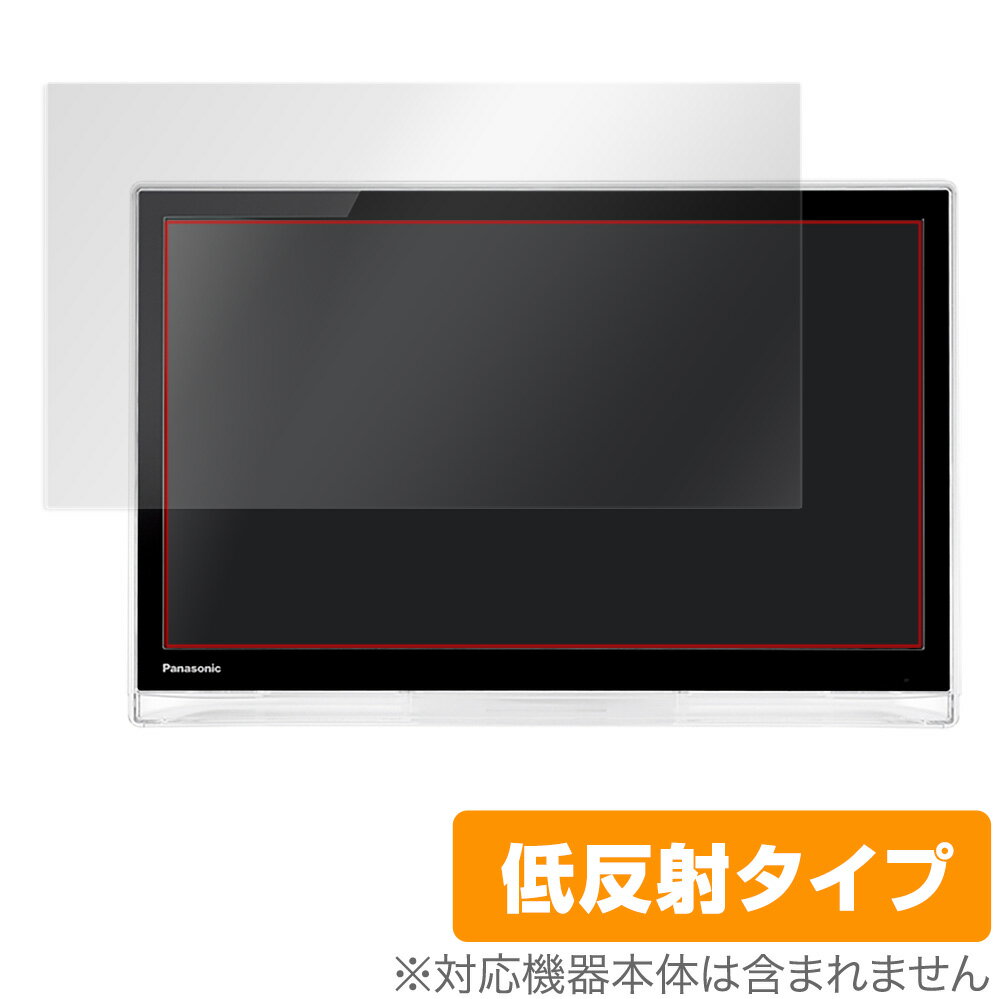 楽天市場】パナソニック プライベート・ビエラ UN-19FB10の通販