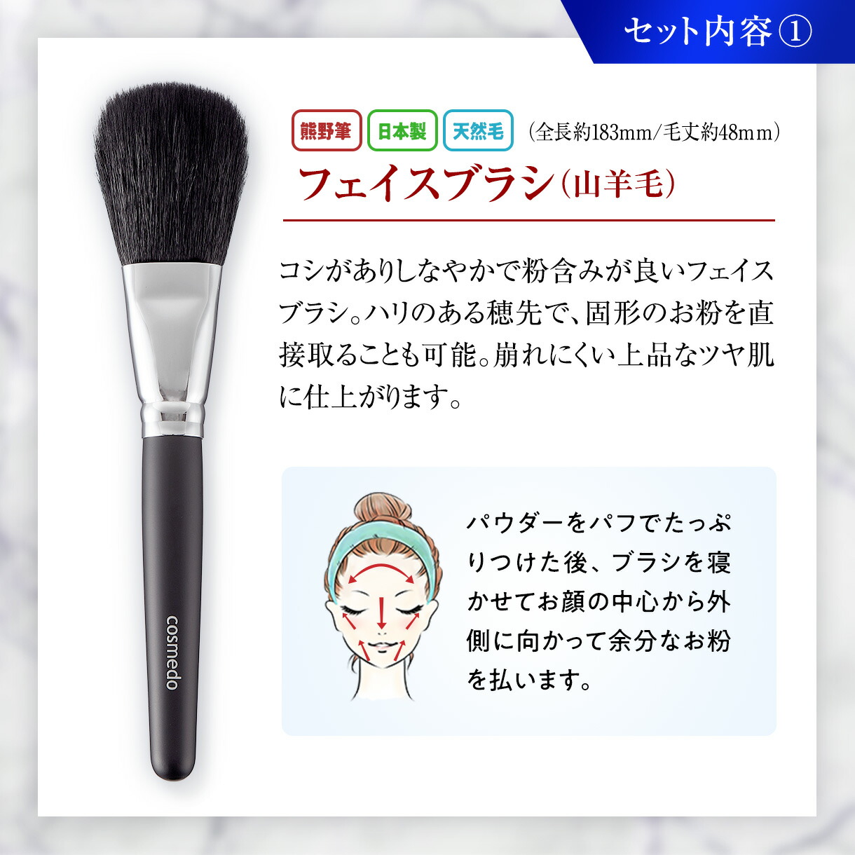 楽天市場】46%OFF【熊野筆 メイクブラシ セット 6本+ケース