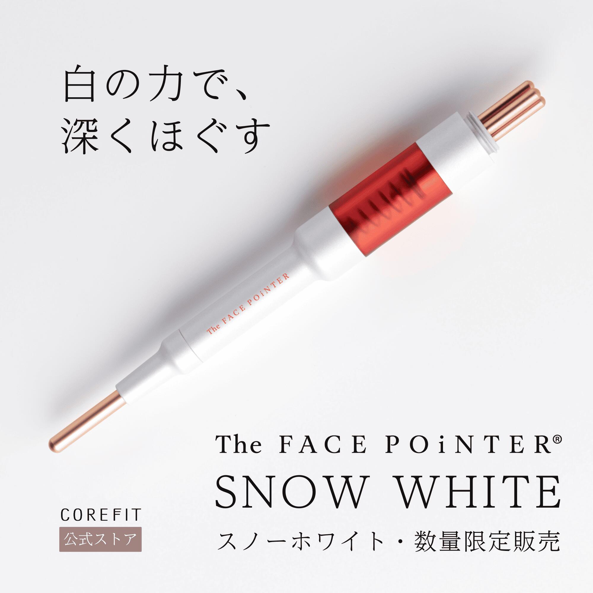 楽天市場】【公式】The FACE POiNTER 7th（ディープレッド/スノー