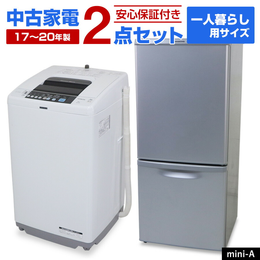 楽天市場】洗濯機 一人暮らし（メーカー東芝）の通販