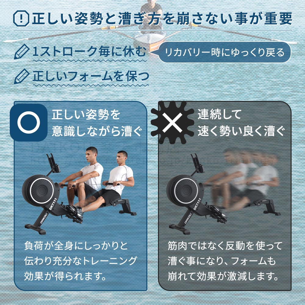 楽天市場】＼レビューキャンペーン！／ ローイングマシン DK-7107A