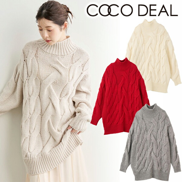 楽天市場】【SOLD OUT】【SALE40%OFF】COCODEAL ココディール ケーブル
