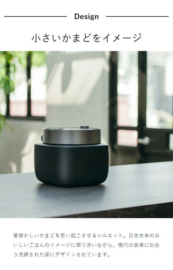 楽天市場】正規品 バルミューダ ザ・ゴハン 炊飯器 3合 一人暮らし