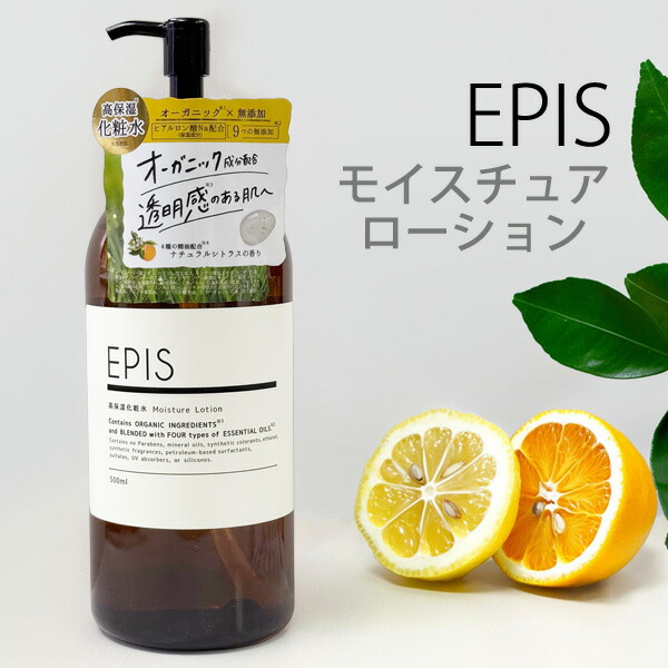 楽天市場】ミュゼ エピフォトスキンケアプロローションの通販