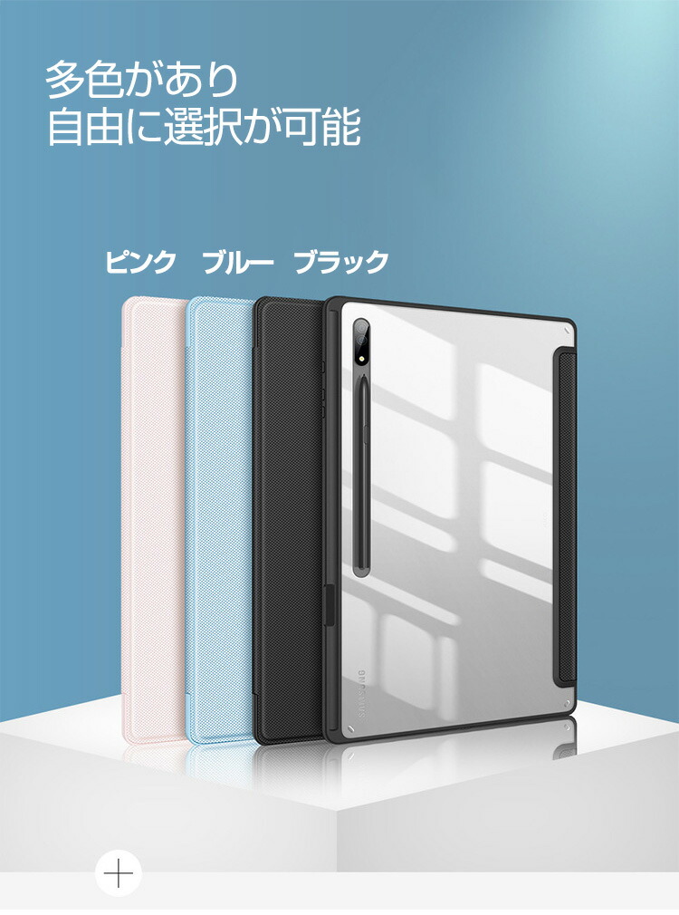 楽天市場】Samsung Galaxy Tab S9 Ultra 14.6型 (インチ) ケース