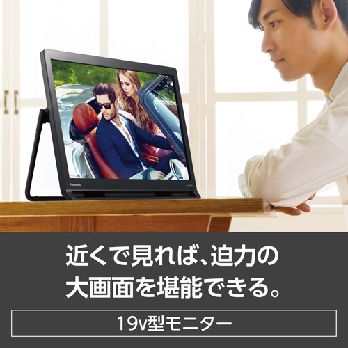 e-TREND｜パナソニック UN-19FB10H [19V型ポータブル地上・BS・110度CS