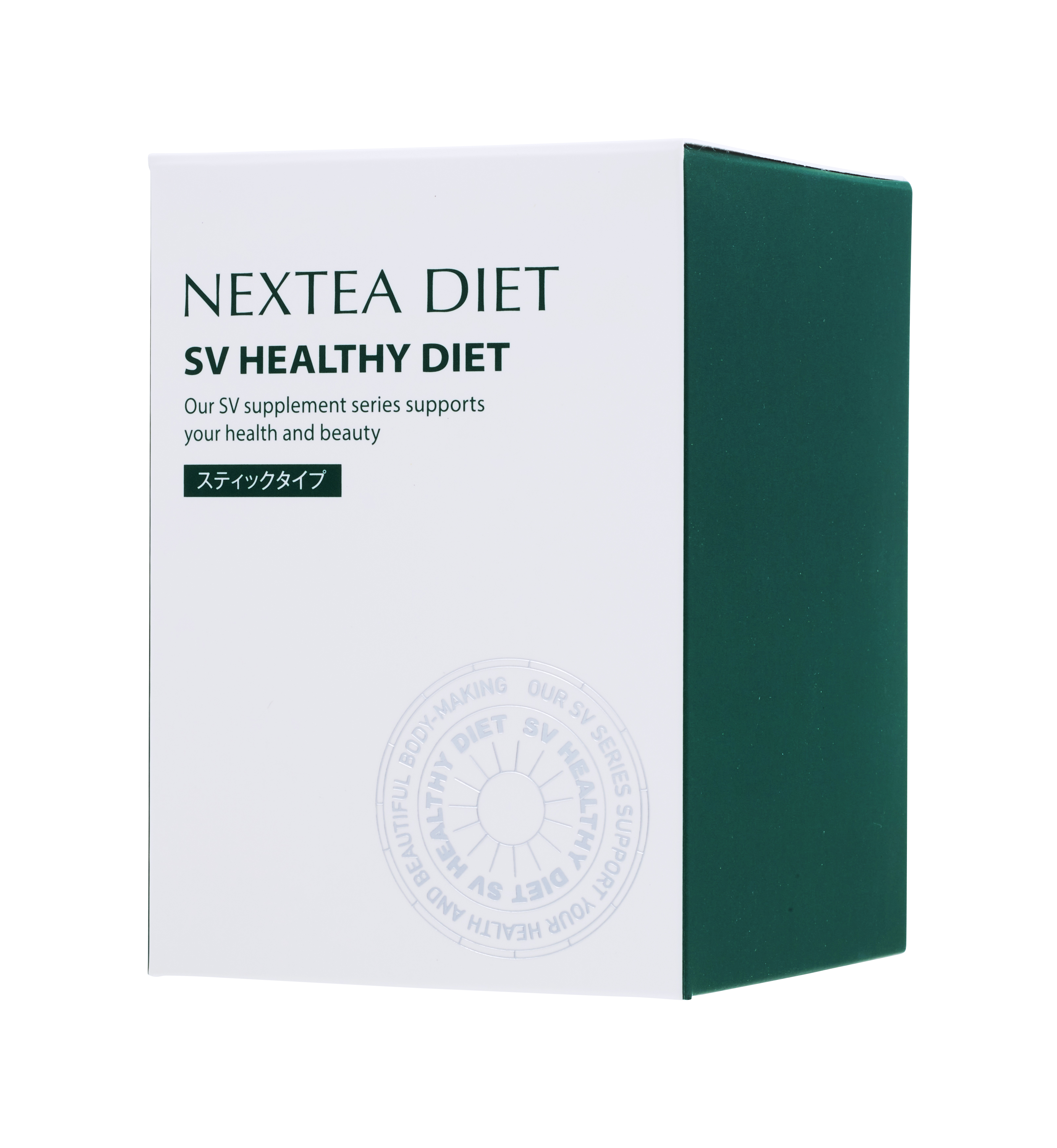 健康食品 | フェイバリットプラス