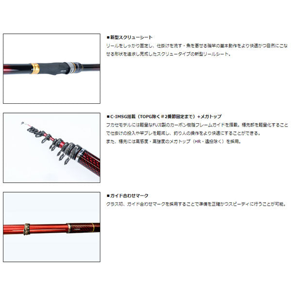 波濤 1-53・N – フィッシングマックス WEBSHOP