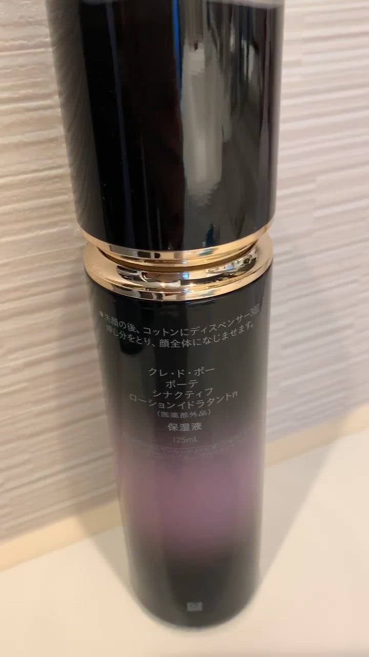 cle de peau BEAUTE（クレ ド ポー ボーテ） 資生堂 シナクティフ