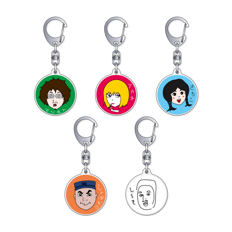 ランジャタイによりますと グッズ5点セット ランジャタイによりますと