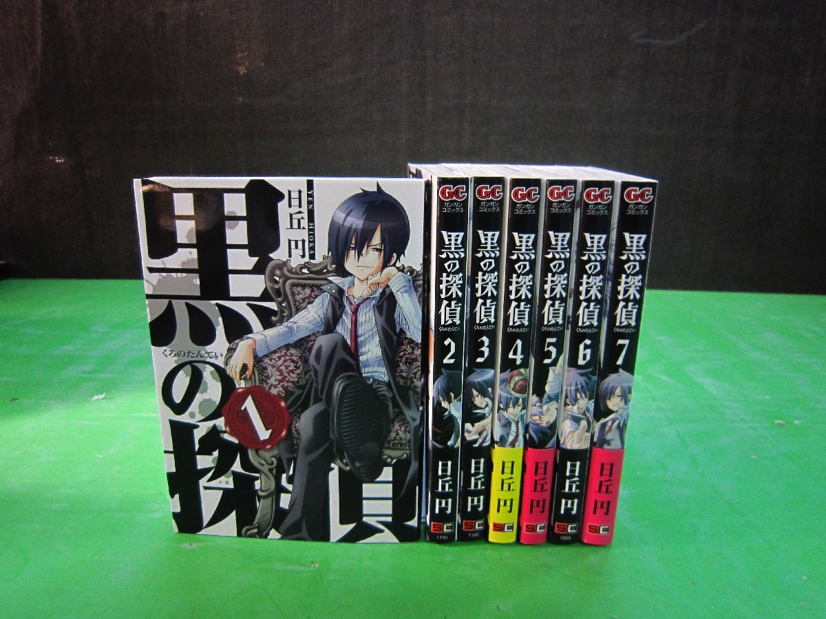 Yahoo!オークション - 「(final cut pro 7)」全巻セット (漫画