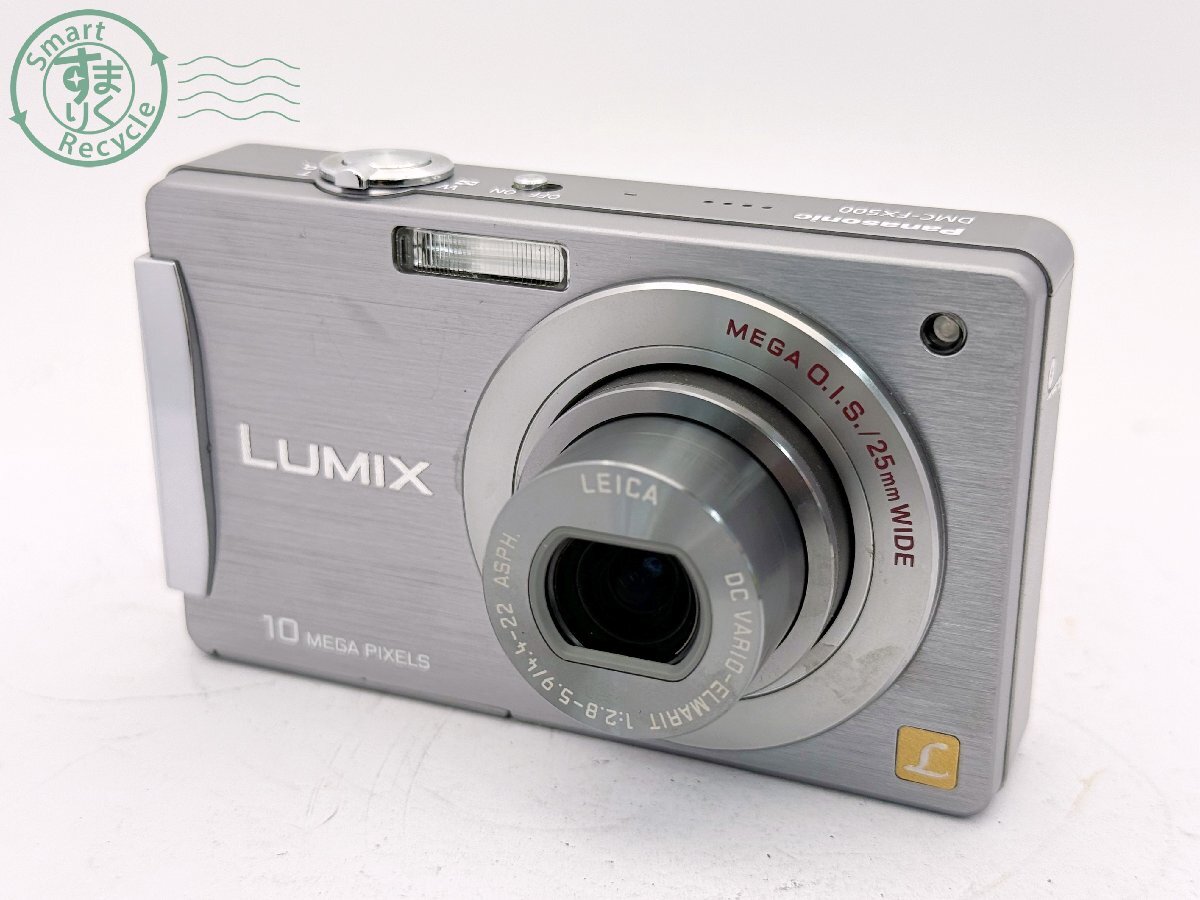 Yahoo!オークション -「dmc fx500」の落札相場・落札価格