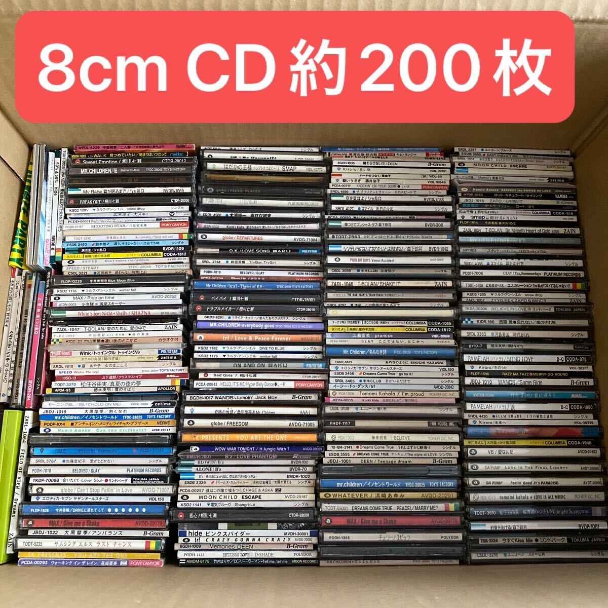 Yahoo!オークション - 邦楽 8cm シングルCD 1000枚以上セット/未開封あ