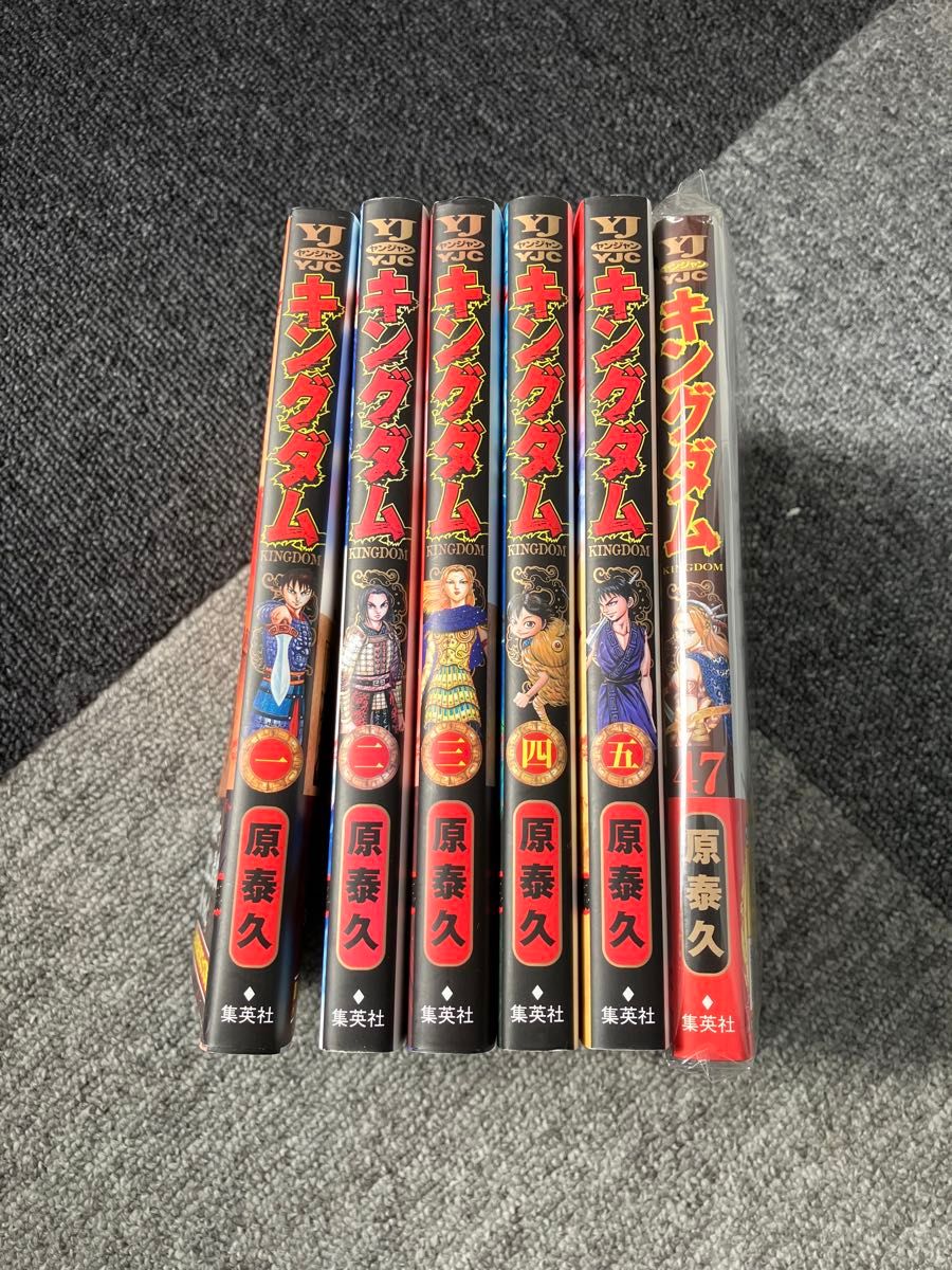 キングダム 44巻45巻｜Yahoo!フリマ（旧PayPayフリマ）