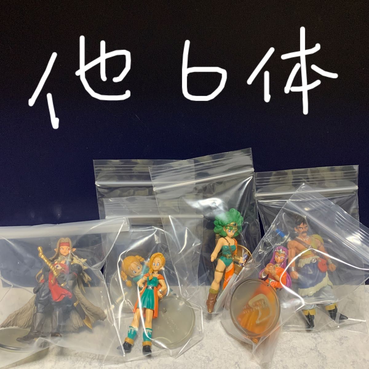 ドラゴンクエスト キャラクターフィギュアコレクション 〜天空編〜 12