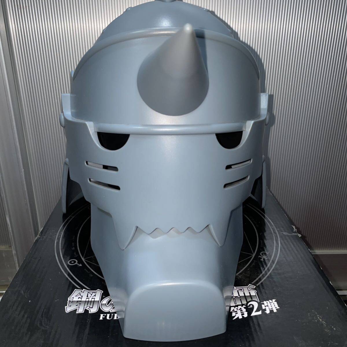 鋼の錬金術師一番くじ(第2弾)のA賞 アルフォンスヘッドディスプレイ