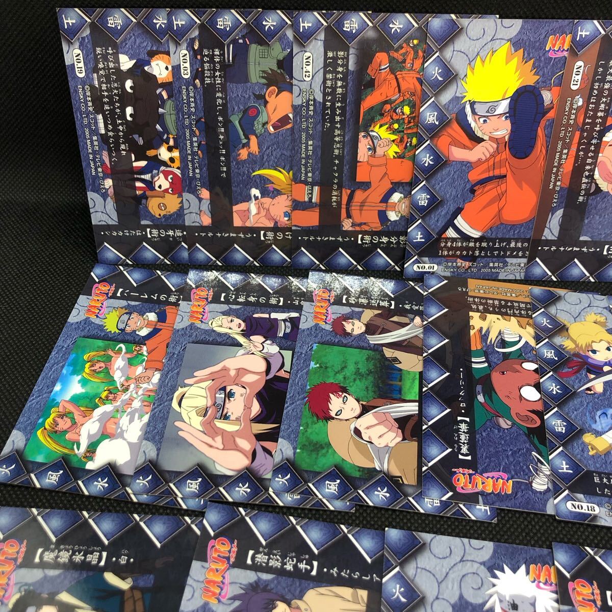 ナルト NARUTO 忍術大全 カード 23枚セット SP4枚あり｜Yahoo!フリマ