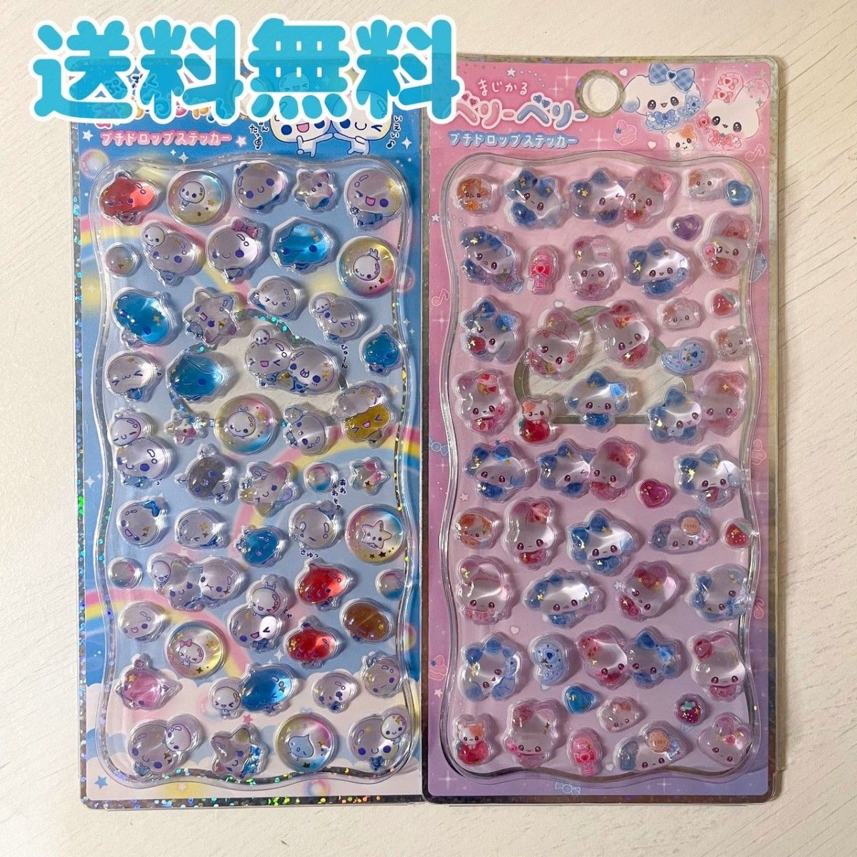 新品】あわわちゃん ベリーベリー ボンボンドロップシール うるちゅる