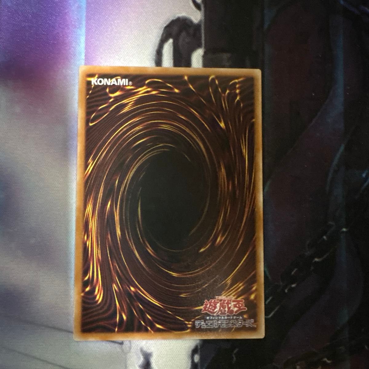 調和ノ天救竜 プリシク 遊戯王｜Yahoo!フリマ（旧PayPayフリマ）