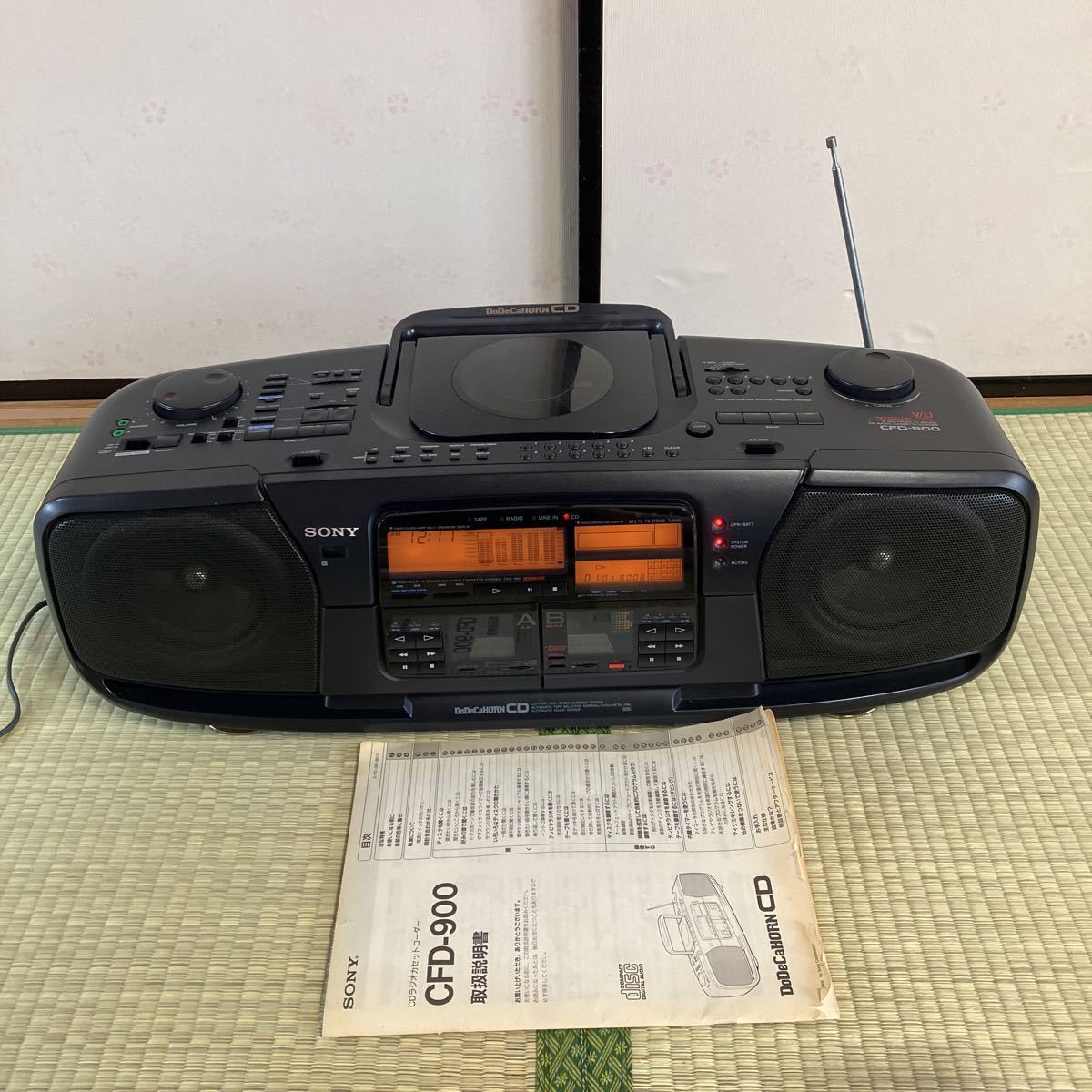 Yahoo!オークション - SONY CFD-900 ドデカホーン CDラジカセ 動作ジャ
