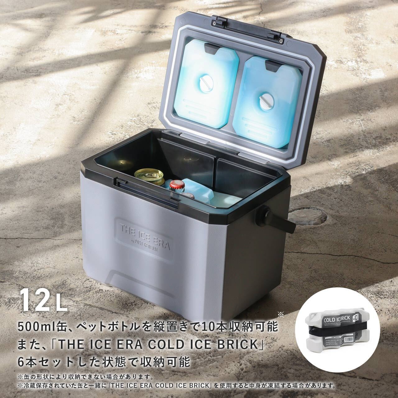 POST GENERAL ポストジェネラル】THE ICE ERA HARD-SHELL COOLER 12L