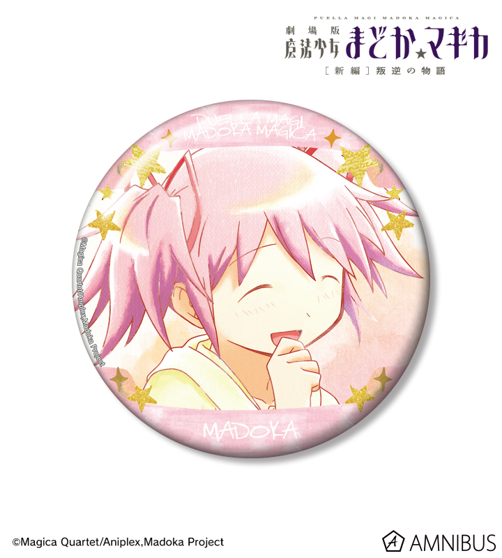 AMNIBUS-日常使いできるアニメグッズの通販サイト-