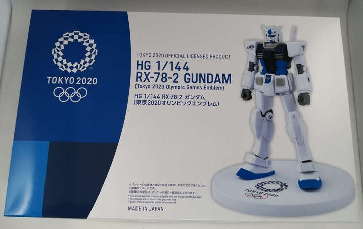 東京オリンピック ガンダムHGレビュー｜TOKYO2020のプラモデル