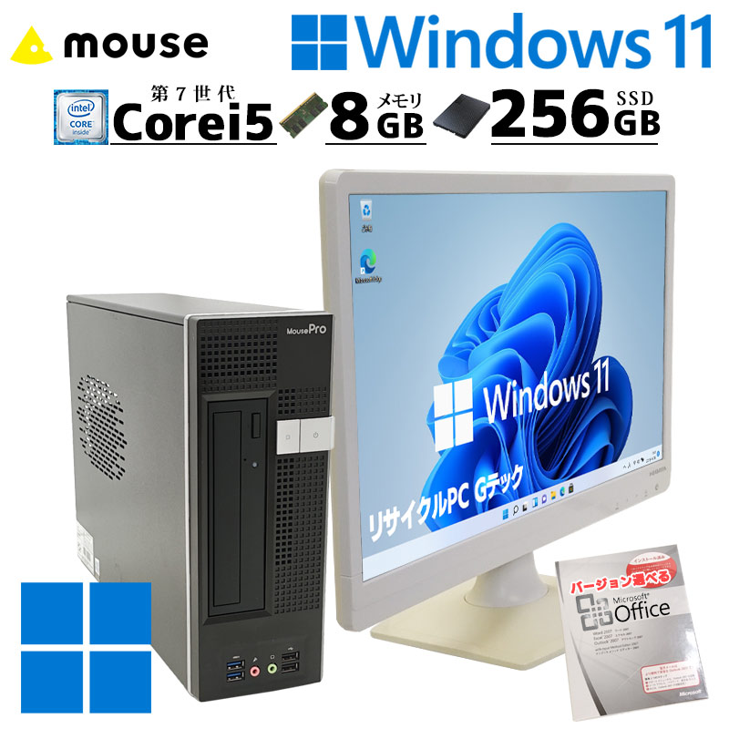 中古デスクトップ Mouse Computer Mpro-S298S-SSD Windows11 Pro Core