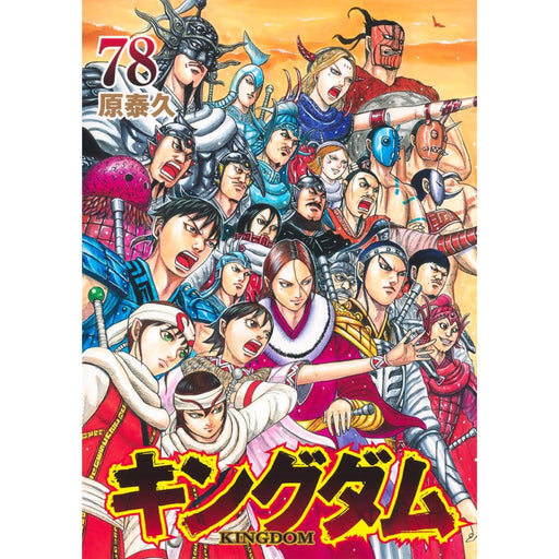 アオのハコ 全巻セット（1-24巻 最新刊） | 八文字屋OnlineStore