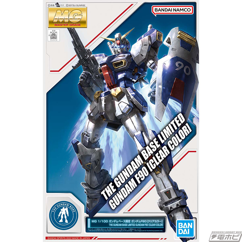 バルバトスの各武装形態を再現可能！限定ガンプラ「MG ガンダム