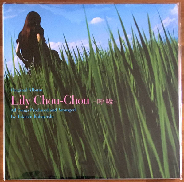 Lily Chou-Chou – 呼吸 – 2 x Vinyl (180g, LP, Album, Limited