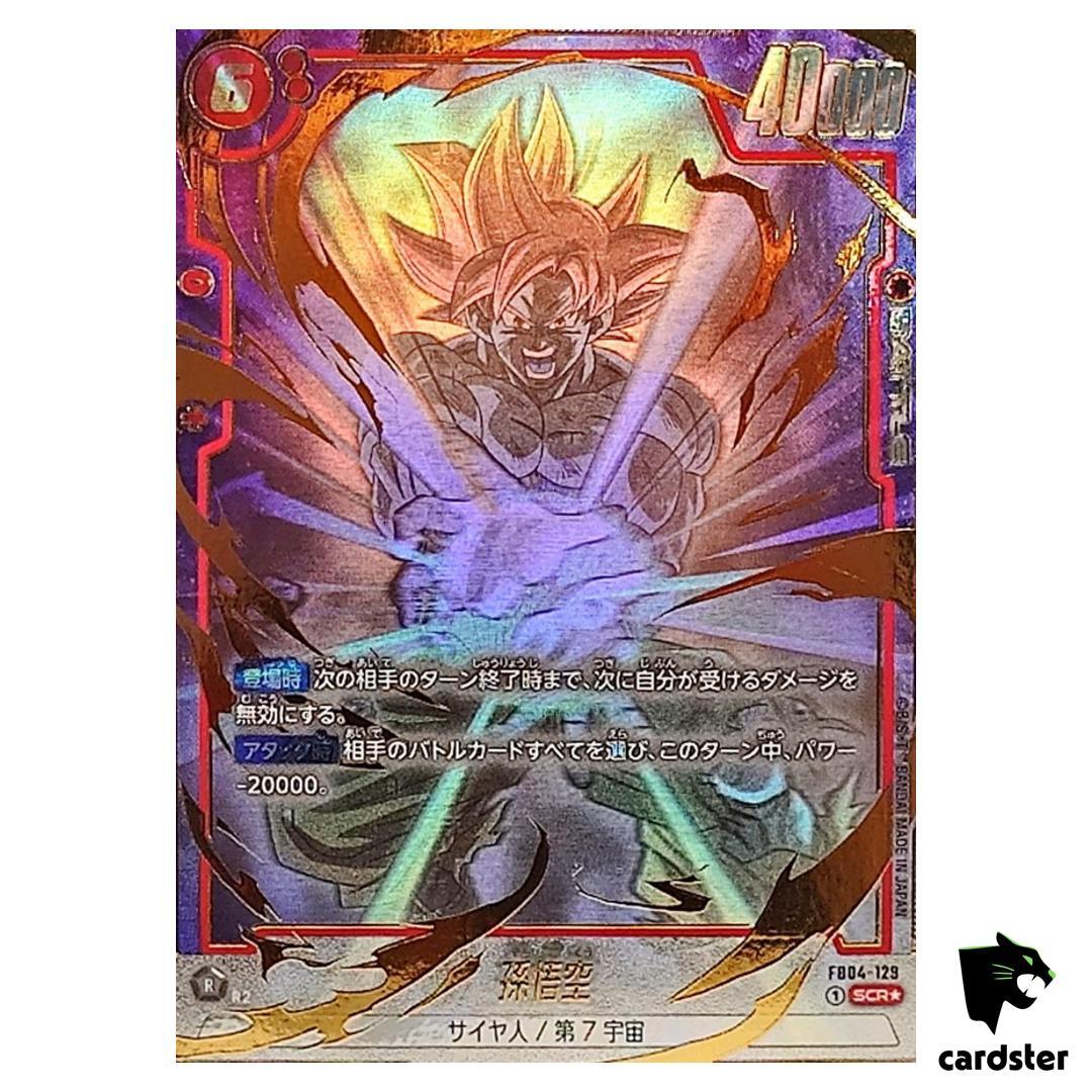 SCR 孫悟空 FB04-129 フュージョンワールド スーパーパラレル パラレル