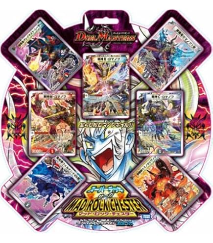 Amazon.co.jp: デュエルマスターズ スーパーデッキ ショック DMC-62