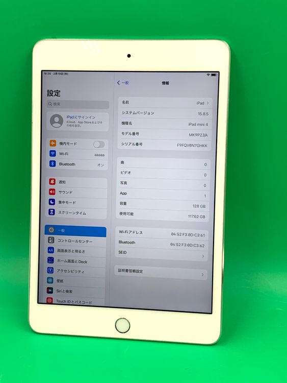 iPad mini 4 商品一覧｜ムスビー【中古スマホ・中古タブレット専門の
