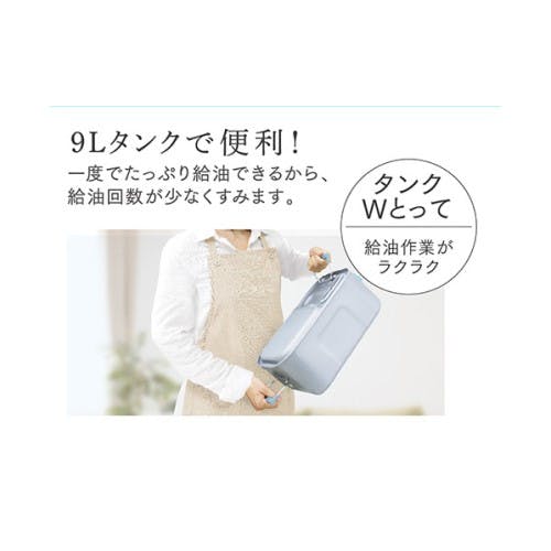 石油ファンヒーター 木造15畳/コンクリート20畳まで 暖房器具 ムーン