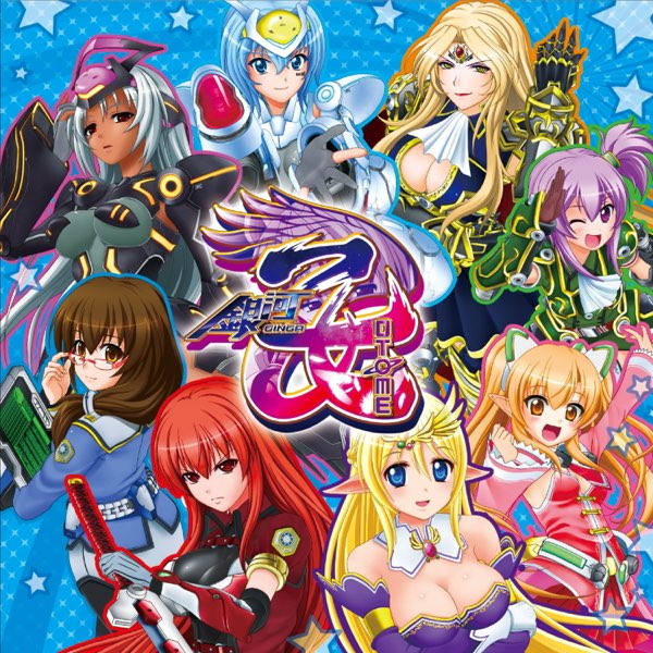 銀牙伝説WEED オリジナルサウンドトラックアルバム CD Amazon.co.jp