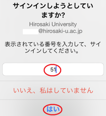 mfa_num3-e1684722743441.png
