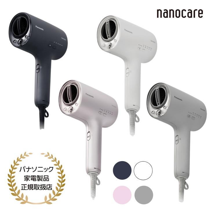 ナノケア 《正規取扱店》パナソニック Panasonic ヘアドライヤー EH