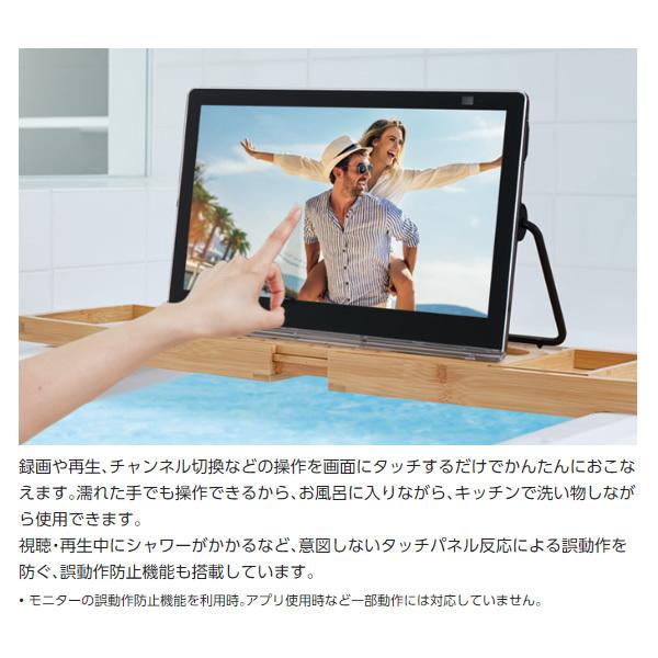 T*X様 Panasonic UN-15L11-K ポータブルテレビ 15インチ 概要