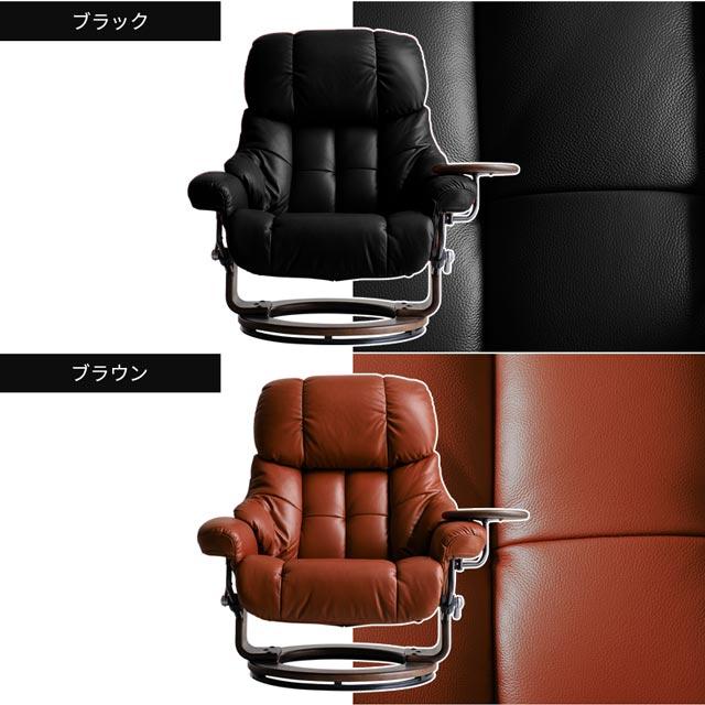 eーcasa（イーカーサ） ソファ ソファー リクライニングソファ 本革 1
