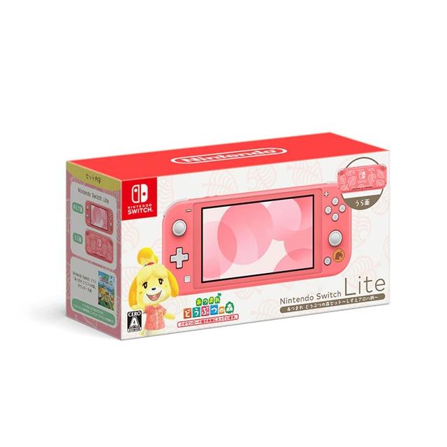 Nintendo Switch Lite ブルー 新品未使用 本体 任天堂スイッチ HDH-S