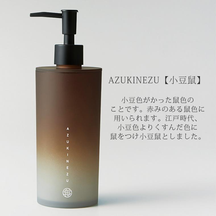 ソープボトル「MUSUBI」ぼかしディスペンサー（500ml）【日本製 国産