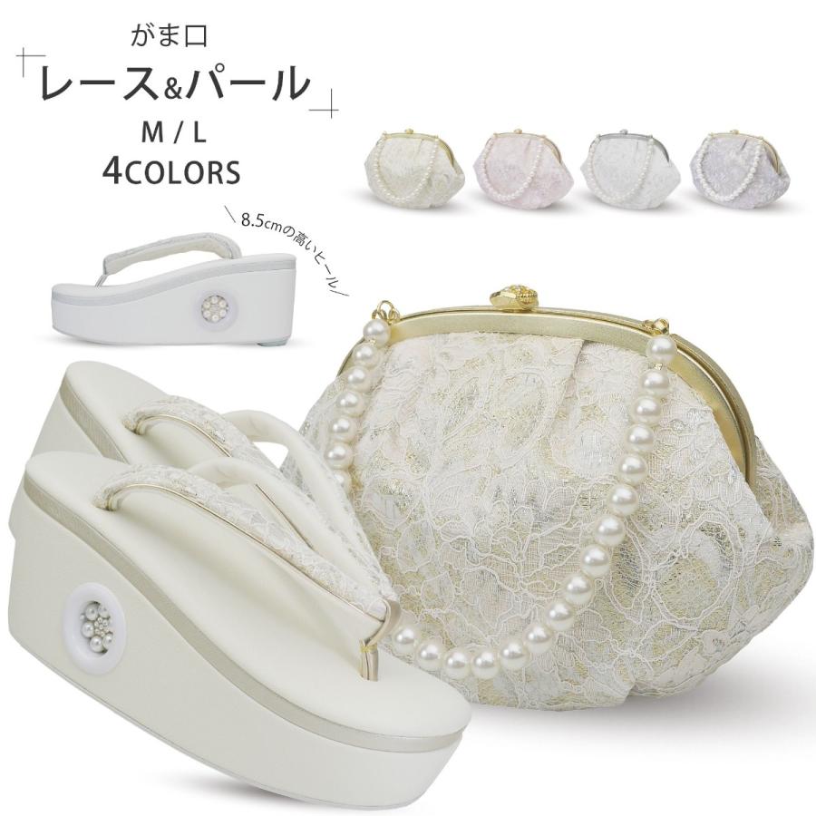 NISHIORI 華三彩 レース パール 草履バッグセット 優花緒 8.5cmの高い